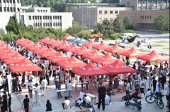 西安交通大学2025年博览会举行