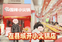  破局最卷赛道制胜