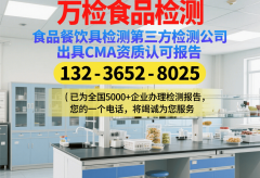  新平易近最全5所检